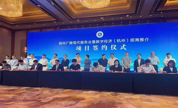 翰林亿讯×扬州 工业互联网平台正式启动